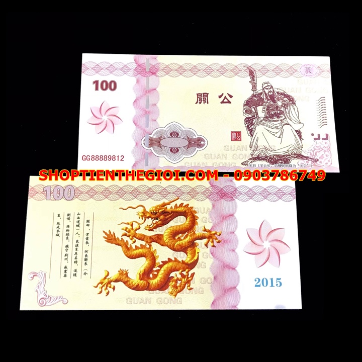 Tiền lưu niệm hình Quan Công - Quan Vân Trường - SP000019